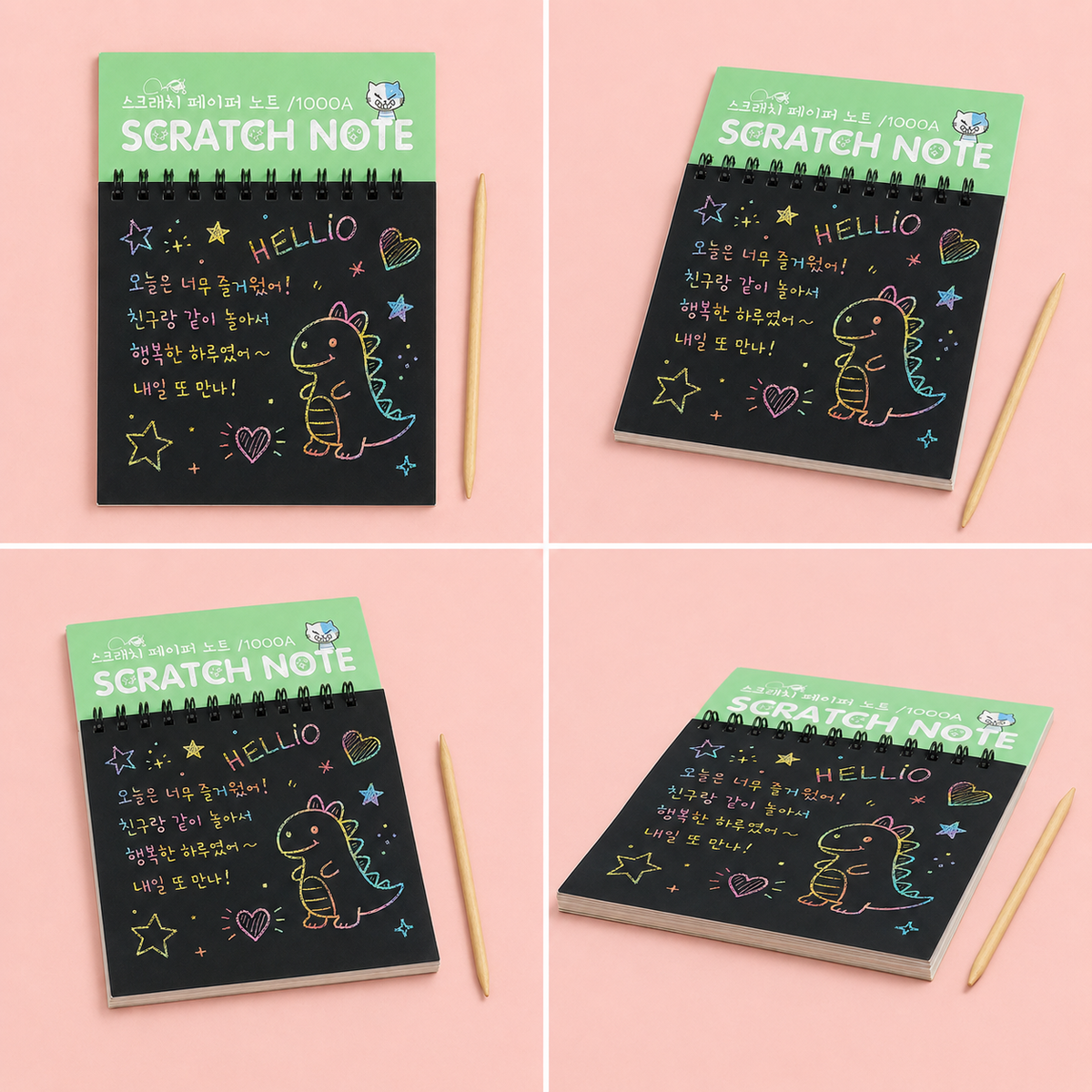 SCRATCHING BOOK - GREEN