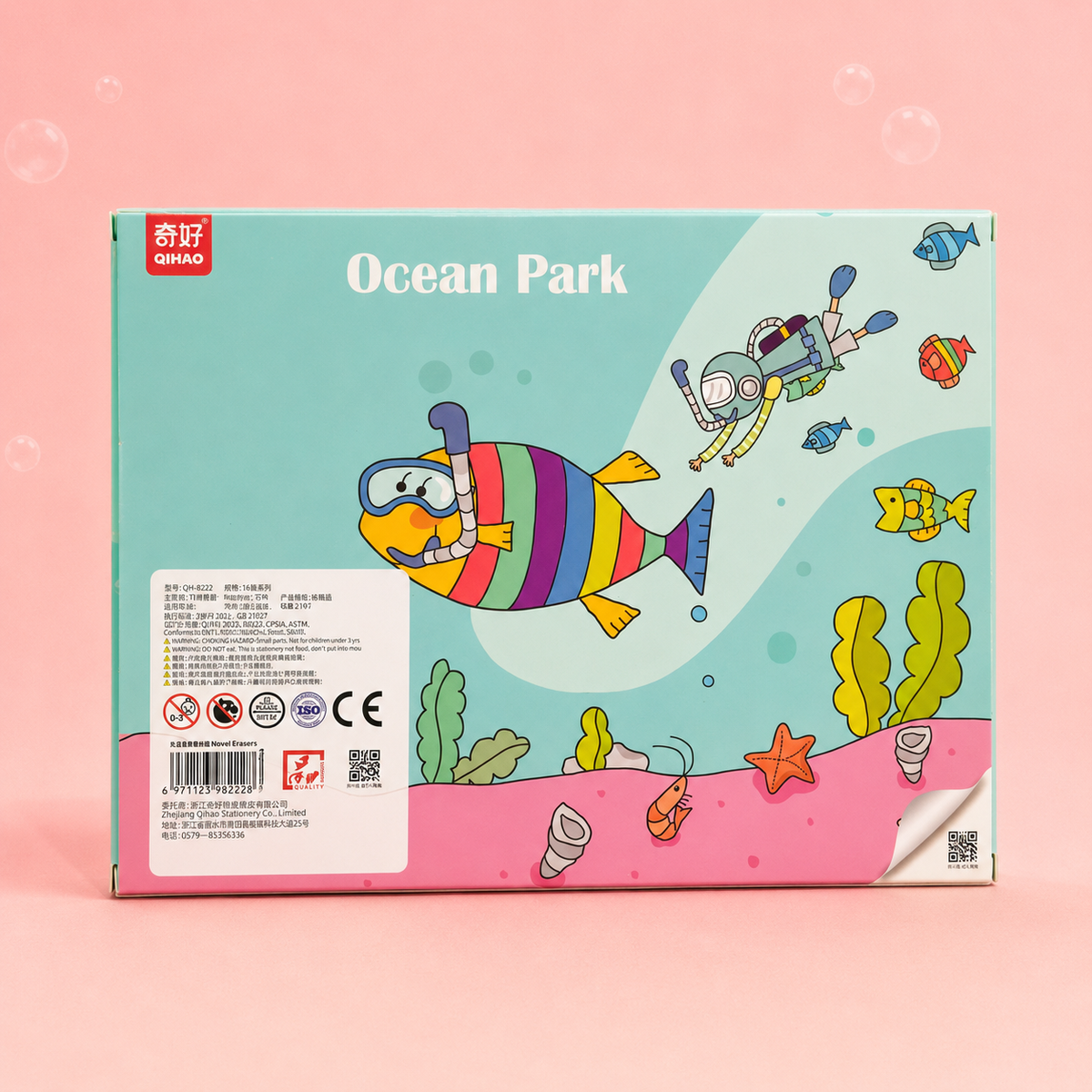 Ocean Park Sea Animals Eraser Set