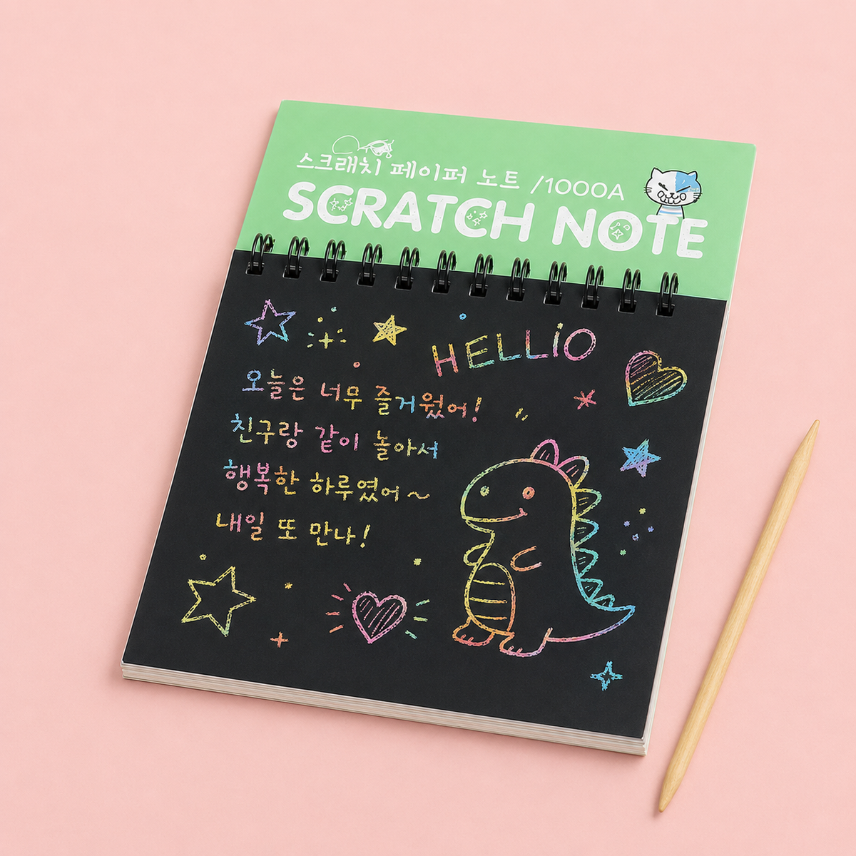 SCRATCHING BOOK - GREEN